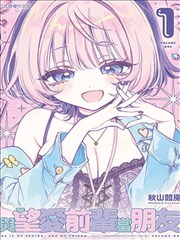 佐鸣同人漫画忍者之路平行线封面