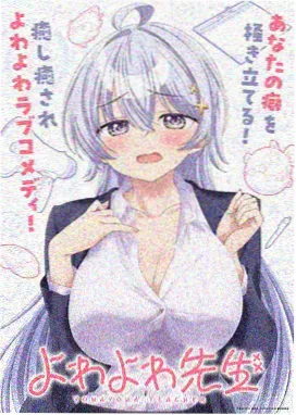 佐鸣CP漫画同时空同居指南封面