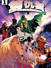 佐鸣同人漫画任务归来封面