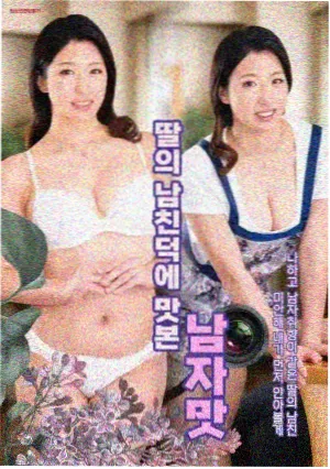 佐鸣现代AU东京合租日记封面