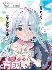 佐鸣同人漫画木叶新译双影封面