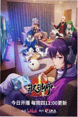 声优访谈如何演绎傲娇配图