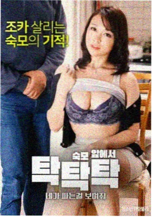 佐鸣现代AU同人展偶遇记封面
